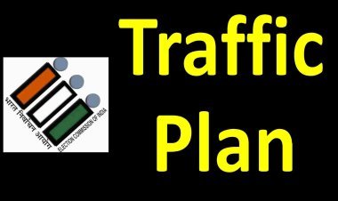 यह खबर आपके लिए जरूरी : मतदान के बाद मतदान दलों को स्ट्रांग रूम तक पहुंचने के लिए पुलिस ने बनाया रूट डायवर्शन एवं वाहनों की पार्किंग का प्लान