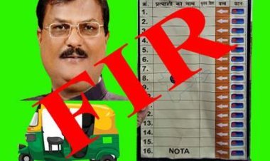 आचार संहिता का उल्लंघन : चुनाव प्रचार समाप्ति के बाद भी डेमो मशीन व बैनर से निर्दलीय प्रत्याशी प्रेमचंद गुड्डू का कर रहे थे प्रचार, 3 लोगों के विरुद्ध केस दर्ज