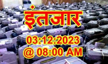 3 दिन का इंतजार और : 84 टेबलों पर 95 राउंड में पूरी होगी रतलाम जिले के 9 लाख 19 हजार से अधिक मतों की गणना, पहले आएगा रतलाम ग्रामीण का परिणाम