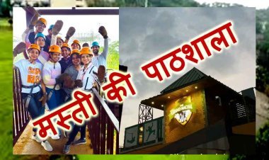 श्री योगींद्र सागर महाविद्यालय के शिक्षकों के लिए ‘द ग्रांड माचल रिसोर्ट इंदौर’ में लगी मस्ती की पाठशाला