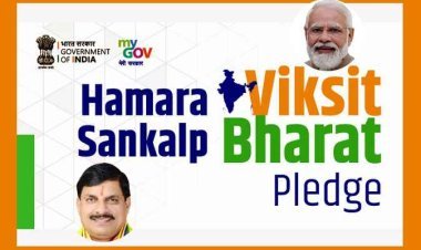 MP में 16 दिसंबर से शुरू होगी "विकसित भारत संकल्प यात्रा, सीएम डॉ. यादव ने कहा- पीएम मोदी की गारंटी की साख और गरिमा के अनुरूप हो यात्रा