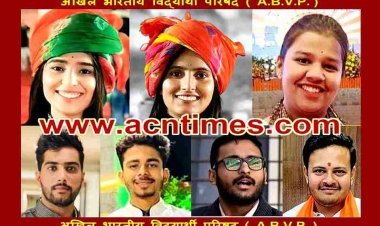 ABVP की मालवा प्रांत की कार्यकारिणी में रतलाम के 7 कार्यकर्ताओं को मिली जगह, 69वें राष्ट्रीय अधिवेशन में हुई घोषणा