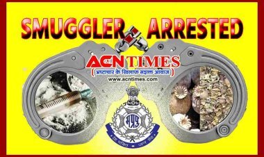 Action Against Smuggling : 16 क्विंटल डोडाचूरा और 40 ग्राम ब्राउन शुगर सहित 2 तस्कर गिरफ्तार, रतलाम की पिपलौदा और कालूखेड़ा पुलिस ने की कार्रवाई