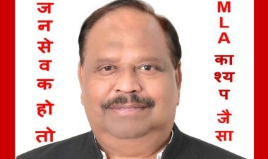 ये हैं आदर्श जनसेवक : विधायक चेतन्य काश्यप ने फिर किया वेतन-भत्तों एवं पेंशन का समर्पण किया, क्योंकि इनके लिए राजनीति साध्य नहीं, जनसेवा का साधन है