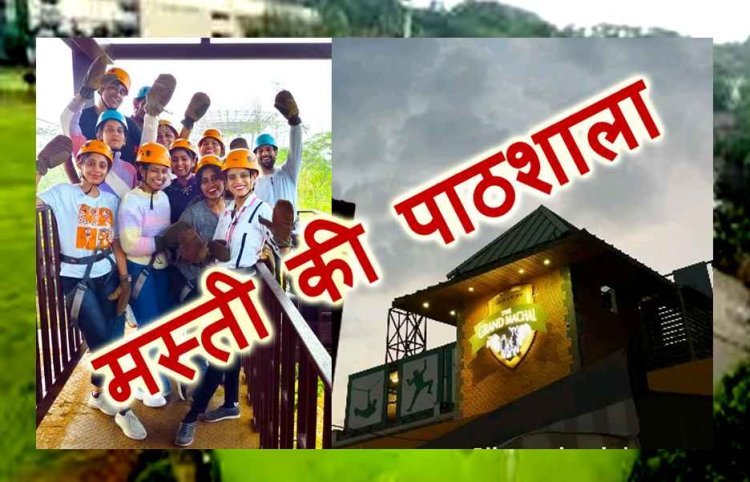श्री योगींद्र सागर महाविद्यालय के शिक्षकों के लिए ‘द ग्रांड माचल रिसोर्ट इंदौर’ में लगी मस्ती की पाठशाला