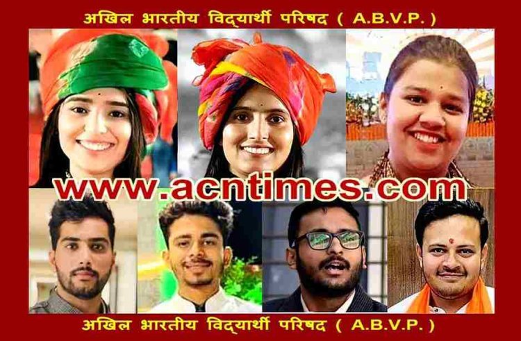 ABVP की मालवा प्रांत की कार्यकारिणी में रतलाम के 7 कार्यकर्ताओं को मिली जगह, 69वें राष्ट्रीय अधिवेशन में हुई घोषणा