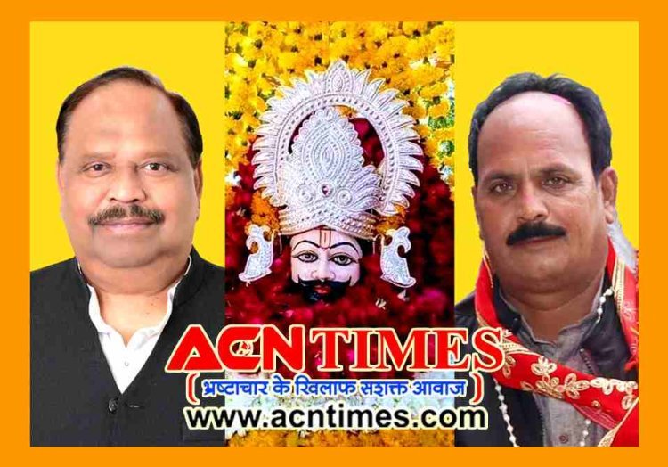 आस्था और विश्वास : विधायक चेतन्य काश्यप की प्रचंड जीत के लिए MIC सदस्य रामू डाबी ने लिया था बड़ा संकल्प, पूरा होने पर खाटूश्यामजी तक पैदल यात्रा की
