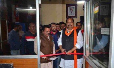 कैबिनेट मंत्री चेतन्य काश्यप ने किया लोकसभा चुनाव के कॉल सेंटर का शुभारंभ, जन-जन तक भाजपा के संदेश पहुंचाने उपयोगी साबित होगा