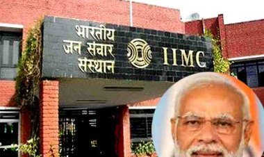 प्रधानमंत्री मोदी की प्रेरणा से मिला आईआईएमसी को डीम्ड यूनिवर्सिटी का दर्जा, जनसंचार शिक्षा को मिलेगा महत्त्व और जुड़ेंगें नए आयाम- प्रो. संजय द्विवेदी