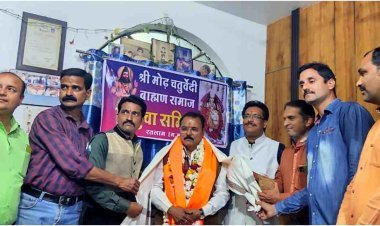 मोढ़ चतुर्वेदी ब्राह्मण युवा समिति ने किया भाजपा जिलाध्यक्ष प्रदीप उपाध्याय का स्वागत