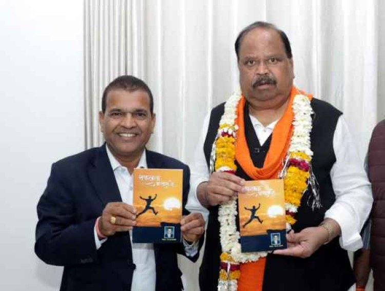 मंत्री चेतन्य काश्यप ने किया रतलाम के मोटिवेशनल स्पीकर बद्रीलाल प्रजापत की पुस्तक ‘सफलता आसान है’ का विमोचन