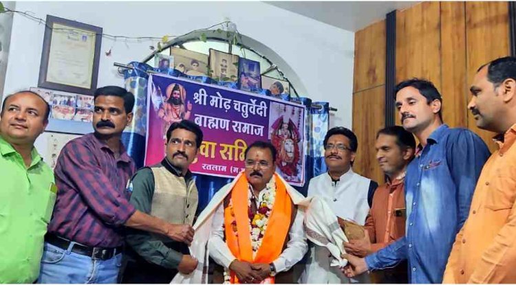 मोढ़ चतुर्वेदी ब्राह्मण युवा समिति ने किया भाजपा जिलाध्यक्ष प्रदीप उपाध्याय का स्वागत