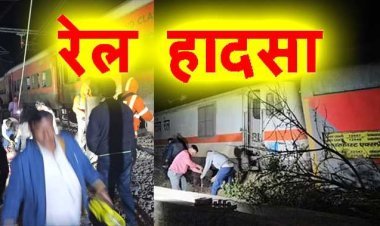 अजमेर में हादसा : साबरमती-आगरा एक्सप्रेस और मालगाड़ी की टक्कर के बाद इंजिन व 4 कोच पटरी से उतरे, रेल यातायात प्रभावित