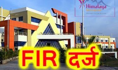 यह हिमालय ‘इंटरनेशनल’ स्कूल है, इसे स्थानीय नियम-कानून से मतलब नहीं, इसलिए सरकारी भवन पर किया प्रचार, दर्ज हो गई FIR