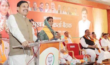 कार्यकर्ताओं की ताकत से लोकसभा चुनाव जीतेगी भाजपा, भाजपा का कार्यकर्ता होना हमारा सौभाग्य है : मुख्यमंत्री डॉ. मोहन यादव