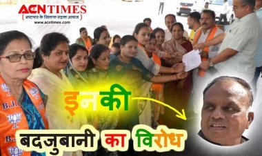 बदजुबानी का विरोध : कांग्रेस विधायक भूरिया की टिप्पणी हर महिला का अपमान, कांग्रेस पर तत्काल हो प्रतिबंधात्मक कार्रवाई