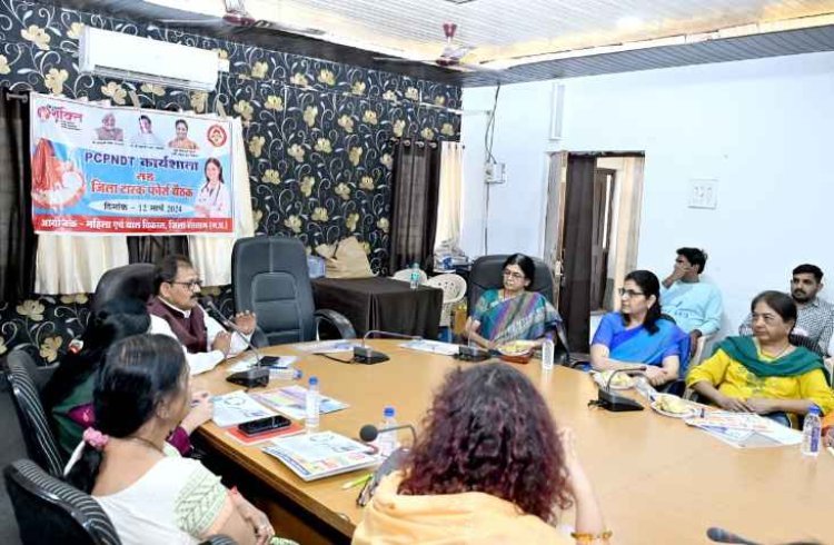 बेटी बचाओ बेटी पढ़ाओ अभियान के तहत कार्यशाला आयोजित, प्रसव पूर्व भ्रूण लिंग परीक्षण पर रोक लगाने पर हुआ विमर्श