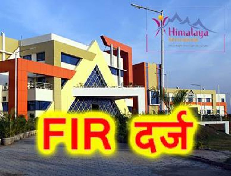 यह हिमालय ‘इंटरनेशनल’ स्कूल है, इसे स्थानीय नियम-कानून से मतलब नहीं, इसलिए सरकारी भवन पर किया प्रचार, दर्ज हो गई FIR