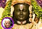 कौन हैं श्री राम ? यह जानने के लिए पढ़िए प्रो. अज़हर हाशमी के ये दोहे, ये अपके मन-मस्तिष्क में उकेर देंगे मर्यादा पुरुषोत्तम की तस्वीर