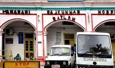 मुस्कान कार्यक्रम के लिए रतलाम का जिला अस्पताल सर्टिफाइड, एमसीएच को एसेसमेंट में मिले 88 फीसदी अंक