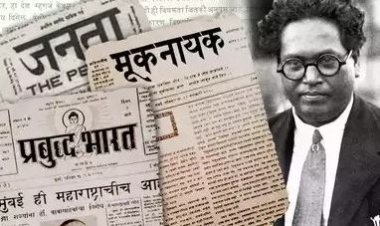 डॉ. आंबेडकर जयंती (14 अप्रैल) पर विशेष... बाबा साहेब आंबेडकर : ‘मूक’ समाज को आवाज देकर बन गए उनके ‘नायक’