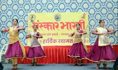 संस्कार नव वर्षाभिनंदन का :  संस्कार भारती ने सुर और संगीत की संगत के साथ किया नव वर्ष का अभिनंदन, ठुमरी तो किसी ने किया शिव तांडव