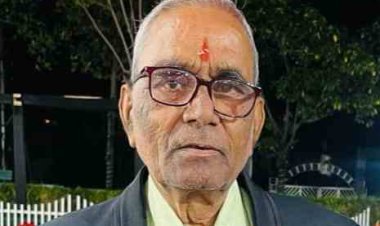 मीसाबंधु व भाजपा के पूर्व नगर अध्यक्ष कन्हैयालाल चौधरी का निधन, मंत्री चेतन्य काश्यप सहित गणमान्यजन ने दी अंतिम विदाई और श्रद्धांजलि, परिजन ने नेत्रदान कराए