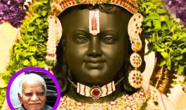 कौन हैं श्री राम ? यह जानने के लिए पढ़िए प्रो. अज़हर हाशमी के ये दोहे, ये अपके मन-मस्तिष्क में उकेर देंगे मर्यादा पुरुषोत्तम की तस्वीर