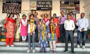 रतलाम : इन स्कूलों के स्टूडेंट्स ने 10वीं और 12वीं में हासिल की उल्लेखनीय सफलता, शिक्षक व अभिभावक कर रहे गर्व, फेल होने वाले भी न हों निराश
