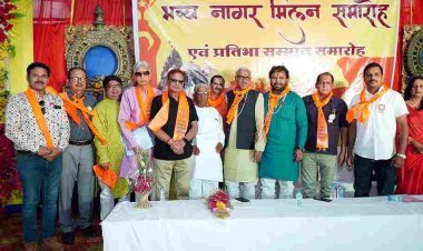 नागर मिलन : कोई भी समाजजन व्यापार करता है तो उसे प्रोत्साहित करें, हमें पहली प्राथमिकता उन्हें ही देना चाहिए - केदार रावल