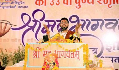 धर्म-संस्कृति : श्रीमद् भागवत गीता हर वर्ग का व्यक्ति पढ़ सकता है, यही हमारे सनातन धर्म और संस्कृति की विशेषता है- पं. नरेंद्र शर्मा