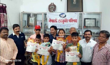 नेपाली संस्कृति परिषद ने गोरखा समाज के प्रतिभावान विद्यार्थियों को किया सम्मानित, वक्ताओं ने मोबाइल छोड़ पढ़ाई पर ध्यान देने पर दिया जोर