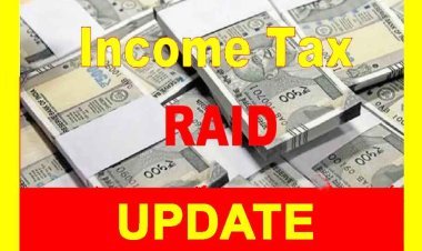 Income Tax Raid Updates : इंदौर, रतलाम व खरगोन में गुरुवार रात तक चली आयकर विभाग की कार्रवाई, करोड़ों रुपए नकद और सोने के आभूषण मिले