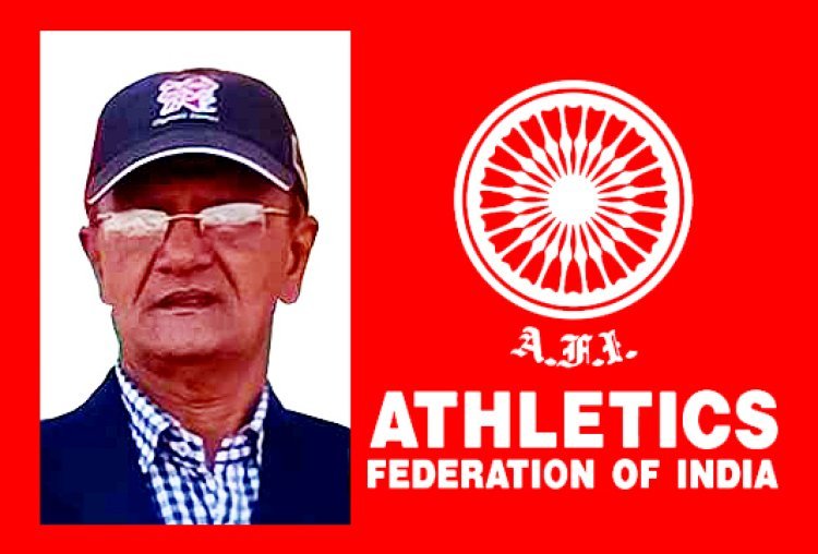 उपलब्धि : खेल प्रशिक्षक अमानत खान एशियन एथलेटिक्स प्रतियोगिता के लिए भारतीय टीम के मैनेजर नियुक्त, 19 से 21 मई तक बैंकॉक में होगी प्रतियोगिता