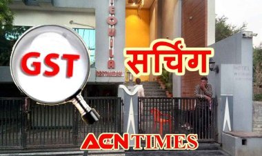 INCOME TAX वाले हटे - GST वाले डटे : रतलाम शहर के ममता, टकीला, द फाइव एलिमेंट और पलास बार एंड रेस्टोरेंट पर GST की सर्चिंग, टैक्स चोरी करने की शंका