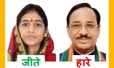 लोकसभा निर्वाचन : रतलाम-झाबुआ सीट पर भाजपा का कब्जा बरकरार, अनीता चौहान 207232 मत से विजयी, रतलाम जिले से 94493 मत की बढ़त, धन्यवाद रैली आज