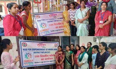 सक्षम नारी – सशक्त भारत : महिला एवं बाल विकास विभाग की 100 दिवसीय गतिविधि शुरू, जिला कार्यक्रम अधिकारी रजनीश सिन्हा ने दी HUB की जानकारी