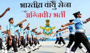 रतलाम में हुआ अग्निवीर भर्ती पब्लिसिटी ड्राइव का आयोजन, 1200 विद्यार्थियों की हुई काउंसलिंग, वायु सेना के अधिकारियों ने दी जानकारी