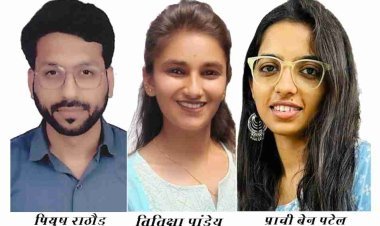 डिस्ट्रिक्ट होम्योपैथिक मेडिकल कॉलेज का बीएचएमएस चतुर्थ वर्ष का परीक्षा परिणाम सर्वश्रेष्ठ, पीयूष राठौड़, तितिक्षा पांडेय व प्राची बेन पटेल को उल्लेखनीय सफलता