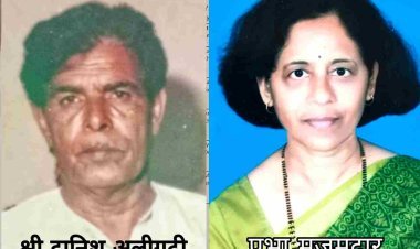 दानिश अलीगढ़ी स्मृति सम्मान 2024 समारोह आज, जनवादी लेखक संघ कवयित्री डॉ. प्रभा मजूमदार को करेगा सम्मानित