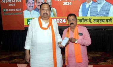 BJP membership started : मोदी जी के शब्दों को आत्मसात कर संगठन पर्व में बनाना है रिकॉर्ड; एमएसएमई मंत्री चेतन्य काश्यप ने कहा