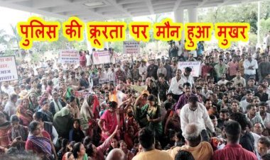 दागदार खाकी - मौन हुआ मुखर : हिंदू समाज के सम्मान में जनमानस मैदान में, पुलिस की क्रूरता से युवक की मौत का लगाया आरोप