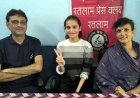 प्रेरणा उत्सव : रतलाम की बेटी दिशा पिरोदिया जापान में आयोजित कौशल विकास कार्यक्रम में भारत का प्रतिनिधित्व करेगी, 19 अक्टूबर को भरेगी उड़ान