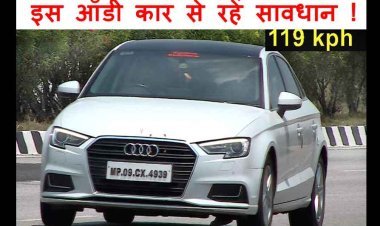 इस कार से सावधान ! ऑडी कार की टक्कर से बाइक सवार दो लोग घायल, डॉ. नीलेश जैन के नाम पर रजिस्टर्ड है कार ! लापरवाही पूर्वक चलाने पर 3 बार हो चुका चालान