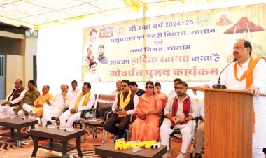 संस्कार और संस्कृति के साथ चल रही हैं सरकार, गोवर्धन पूजन प्राचीन काल से हमारे संस्कारों में शामिल है -मंत्री चेतन्य कश्यप