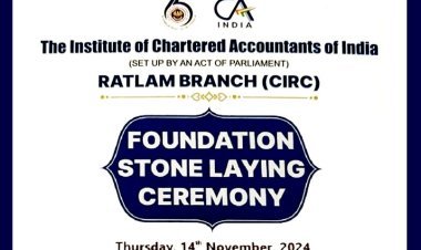 चार्टर्ड अकाउंटेंट की प्रतिनिधि संस्था ICAI की रतलाम ब्रांच के भवन का शिलान्यास 14 नवंबर को, कैबिनेट मंत्री चेतन्य काश्यप मुख्य अतिथि