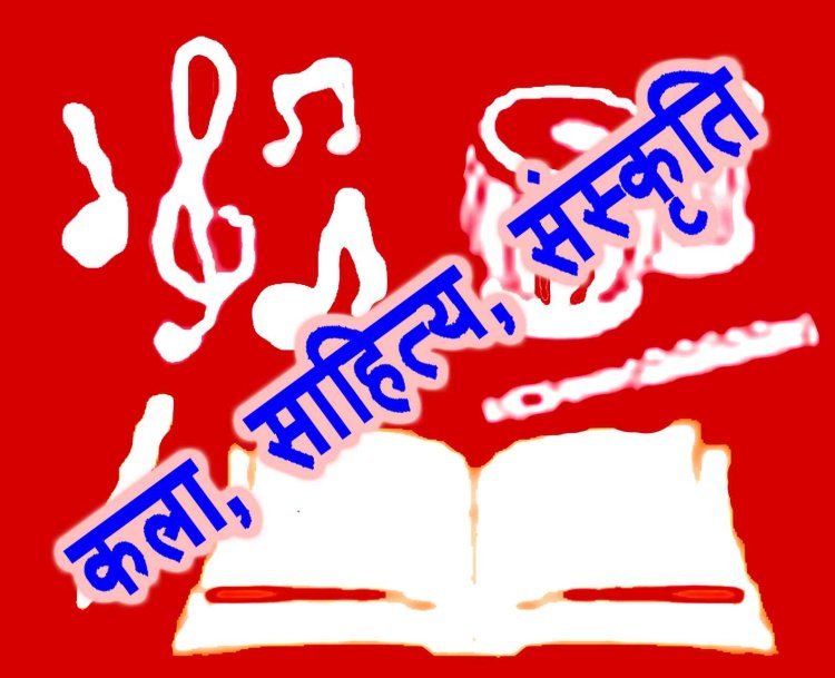 अनूठा प्रयास : मालवा की कला, साहित्यिक एवं सांस्कृतिक संस्थाओं का दीपावली मिलन समारोह 10 नवंबर को, अनेकों प्रस्तुतियां होंगी