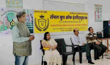 विश्व ध्यान दिवस : रॉयल कॉलेज में ध्यान सत्र आयोजित, ध्यान से शारीरिक, मानसिक, बौद्धिक, अध्यात्मिक तल पर सामंजस्य बनाने की प्रक्रिया समझाई