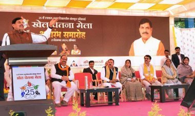 खेलों का महाकुंभ शुरू : सेव, सोना, साड़ी के बाद रतलाम को काश्यप जी ने खेलों में अगाड़ी बनाया- मुख्यमंत्री डॉ. मोहन यादव