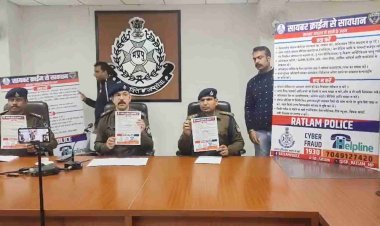 आपके साथ सायबर अपराध हुआ है ? ...तो परेशान न हों, रतलाम पुलिस को इस हेल्पलाइन नंबर पर कॉल करें